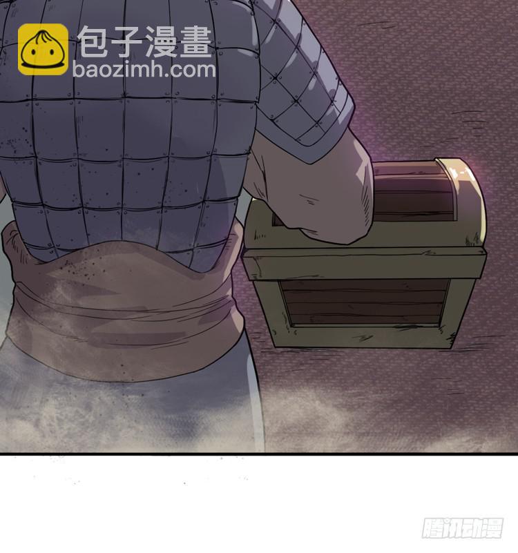 《该死的少女漫画》霸情恶少欺上我?! 第3页