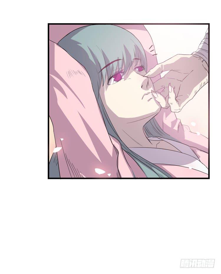 《该死的少女漫画》霸情恶少欺上我?! 第41页