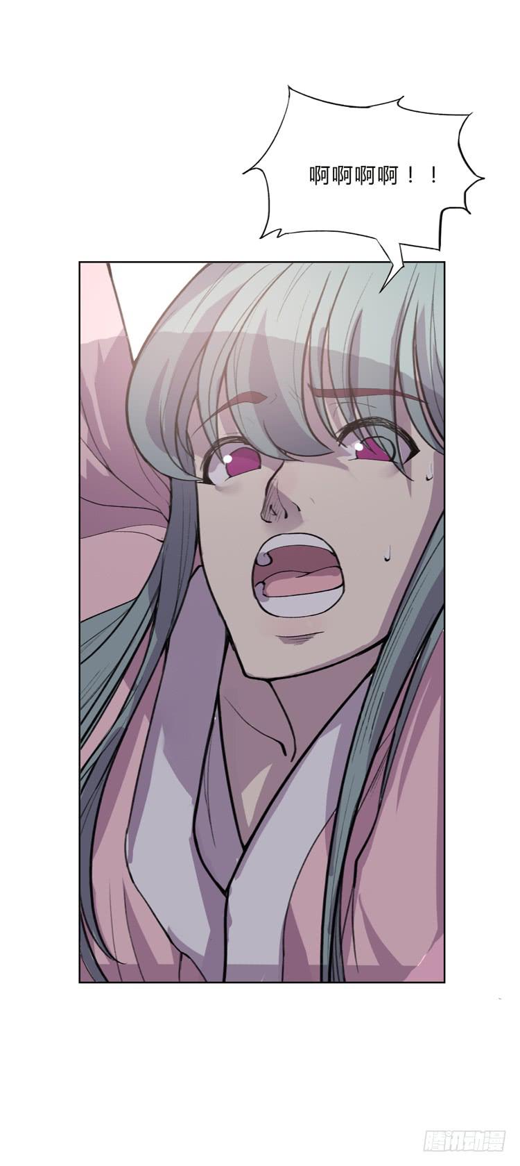 《该死的少女漫画》霸情恶少欺上我?! 第43页