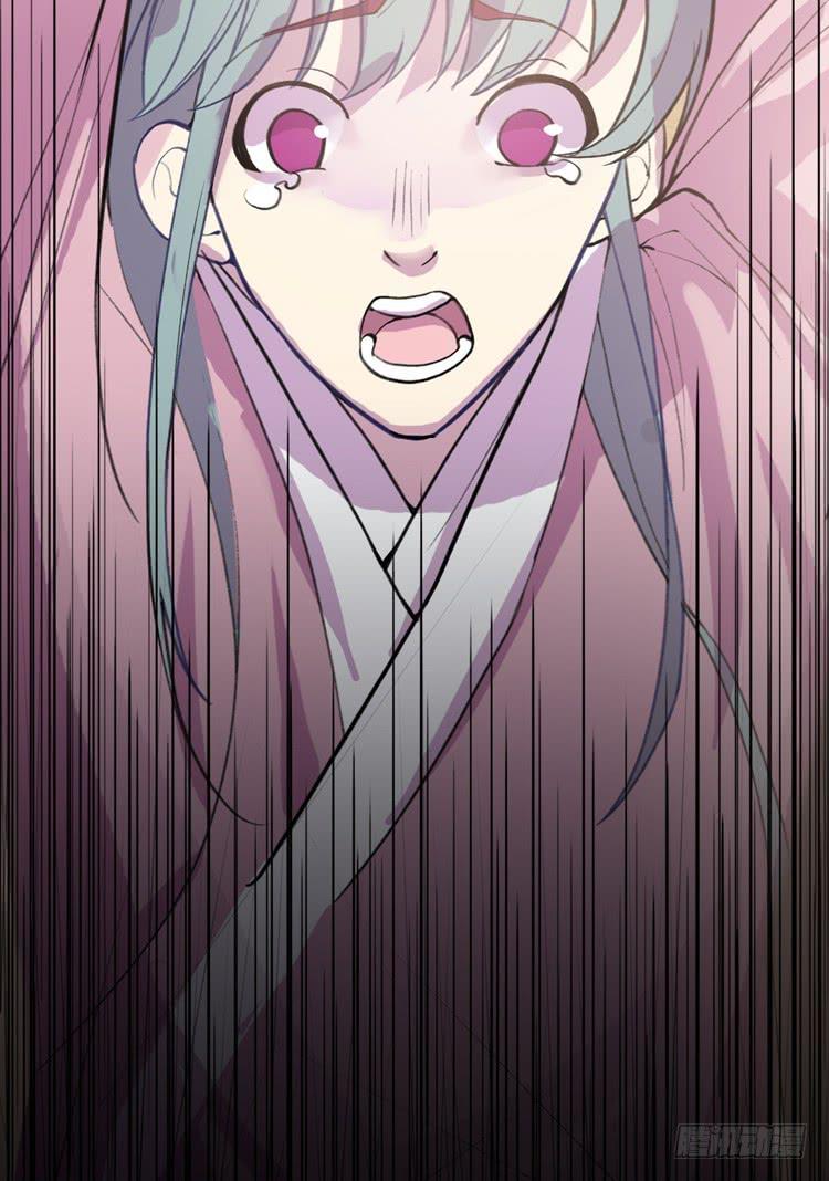 《该死的少女漫画》霸情恶少欺上我?! 第50页