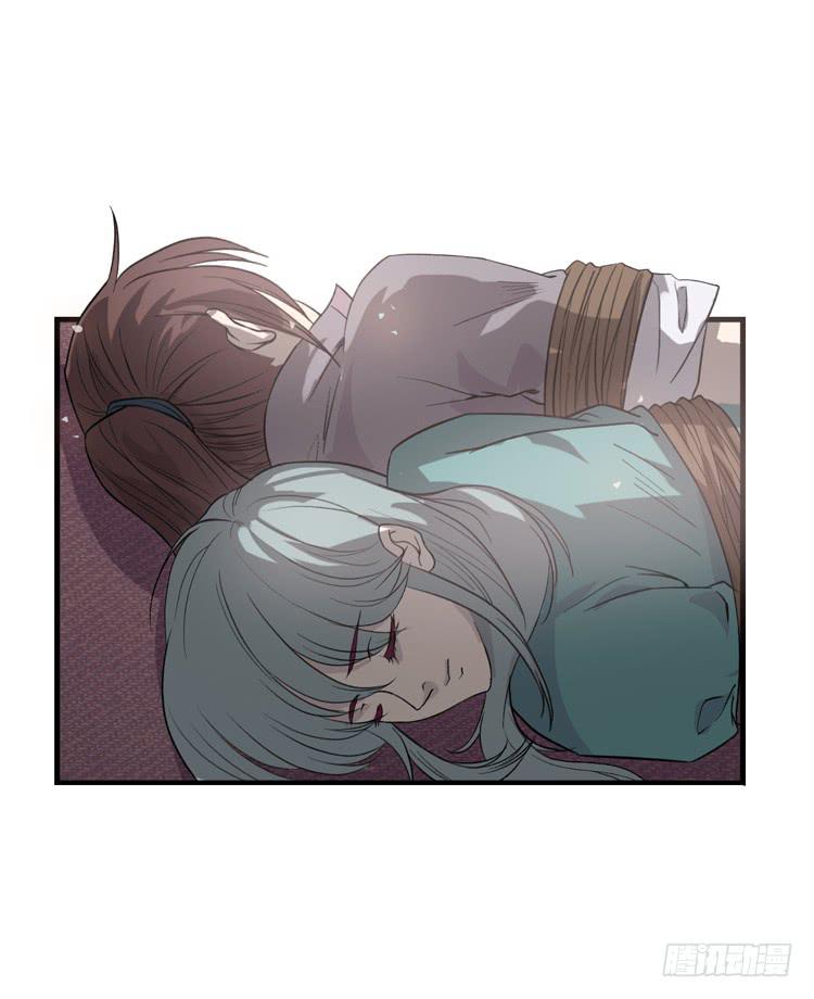 《该死的少女漫画》霸情恶少欺上我?! 第5页