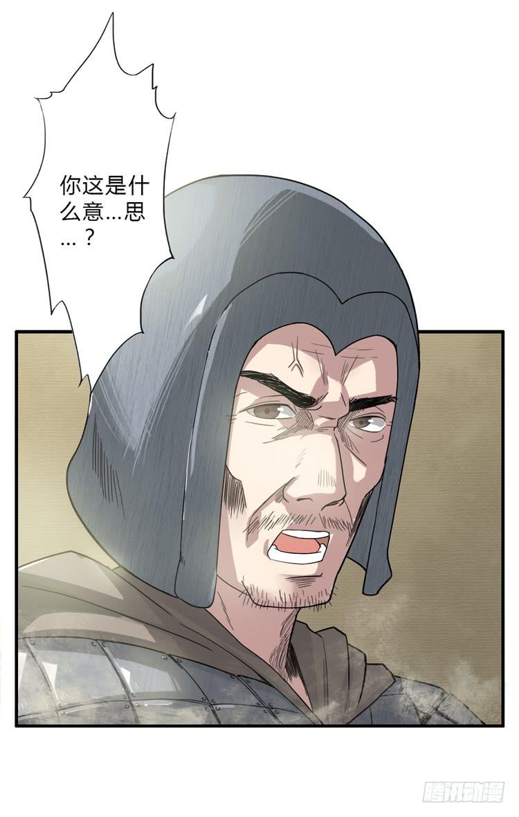 《该死的少女漫画》霸情恶少欺上我?! 第8页