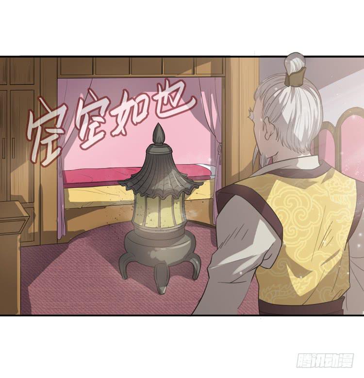 《该死的少女漫画》打不死的沙蝎帮？！ 第10页