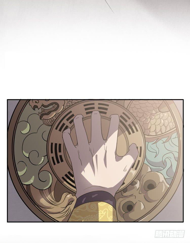 《该死的少女漫画》打不死的沙蝎帮？！ 第15页