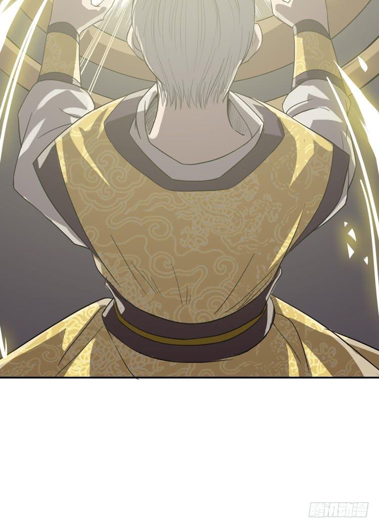 《该死的少女漫画》打不死的沙蝎帮？！ 第17页