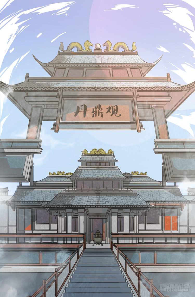 《该死的少女漫画》打不死的沙蝎帮？！ 第1页