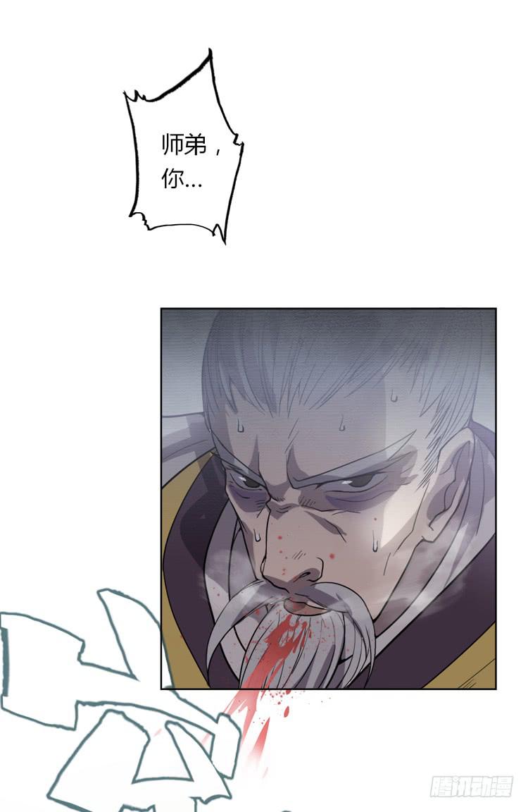 《该死的少女漫画》打不死的沙蝎帮？！ 第23页
