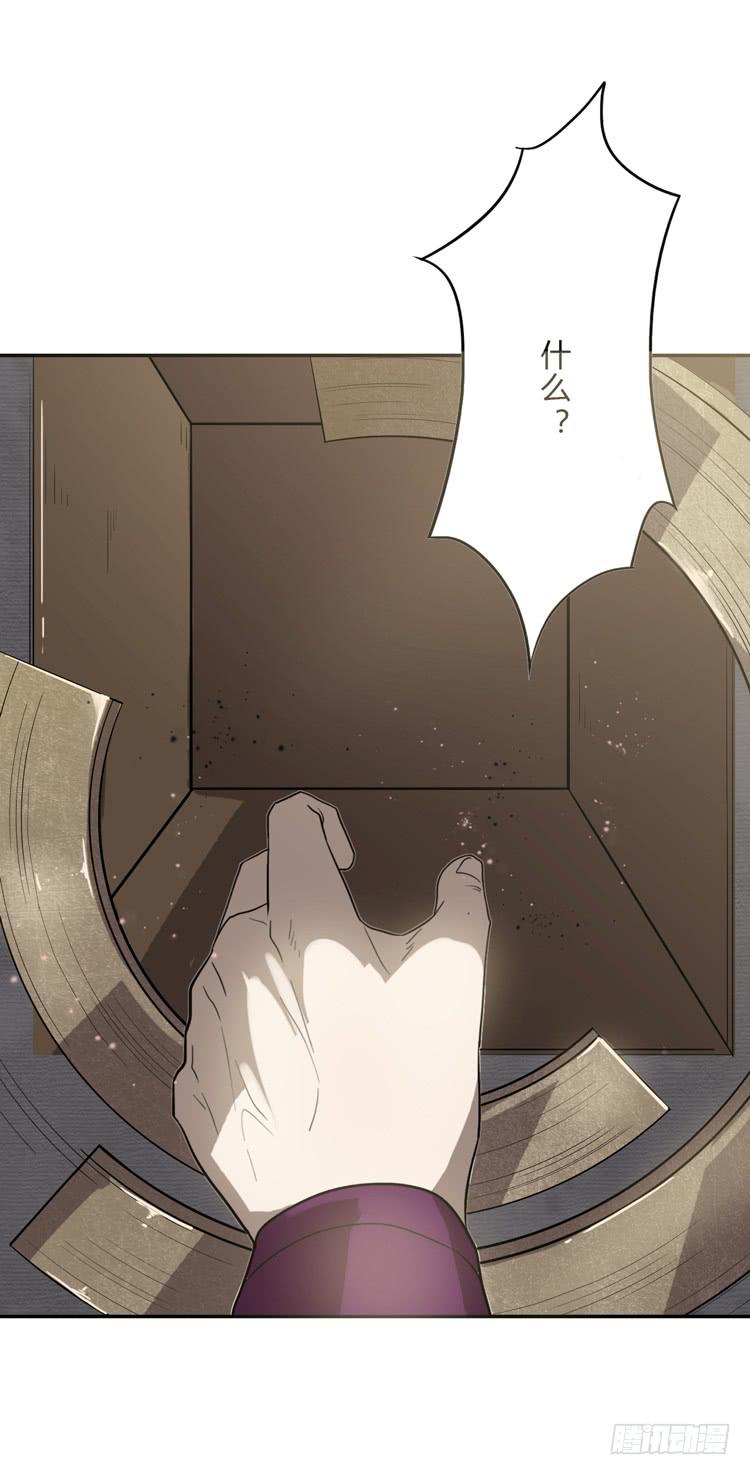 《该死的少女漫画》打不死的沙蝎帮？！ 第26页