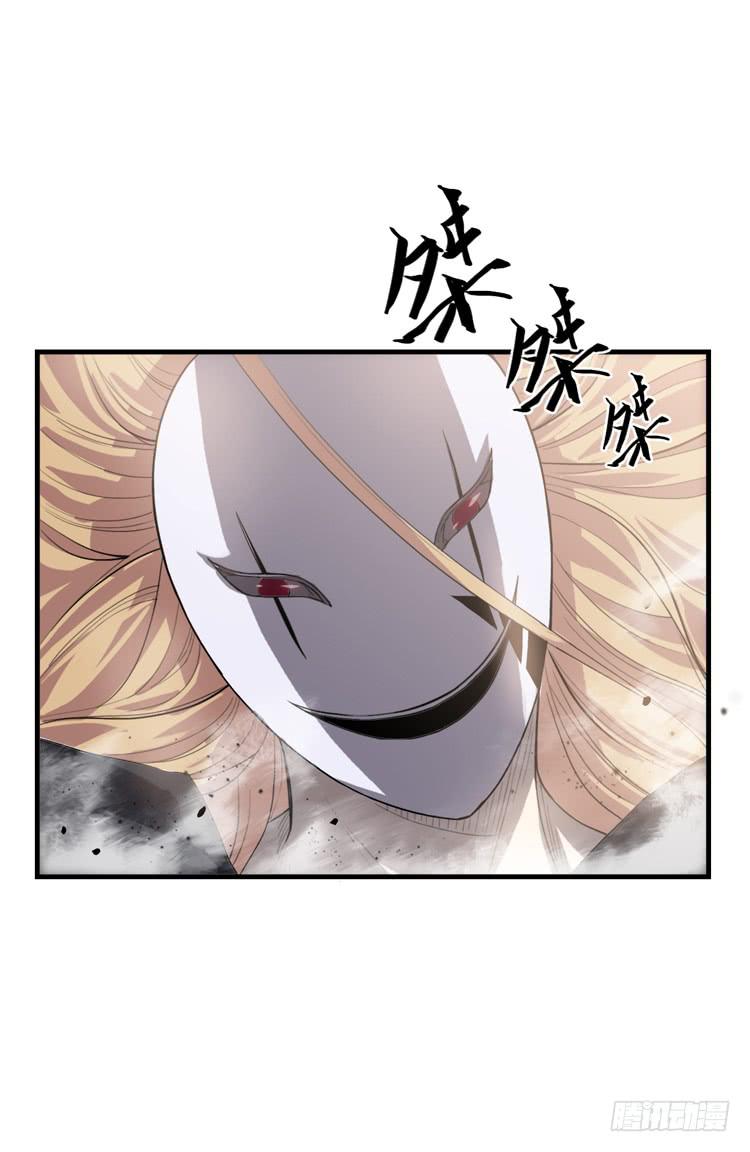 《该死的少女漫画》打不死的沙蝎帮？！ 第29页