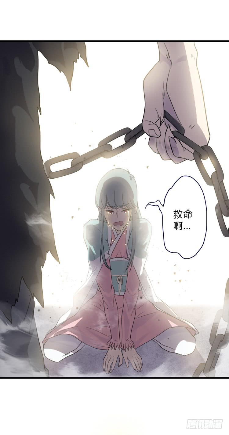 《该死的少女漫画》打不死的沙蝎帮？！ 第30页