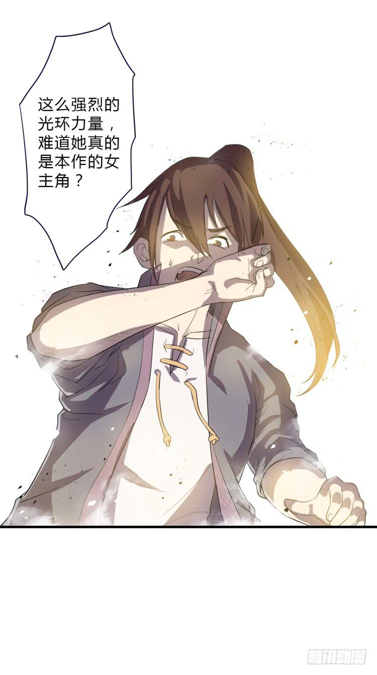 《该死的少女漫画》打不死的沙蝎帮？！ 第32页