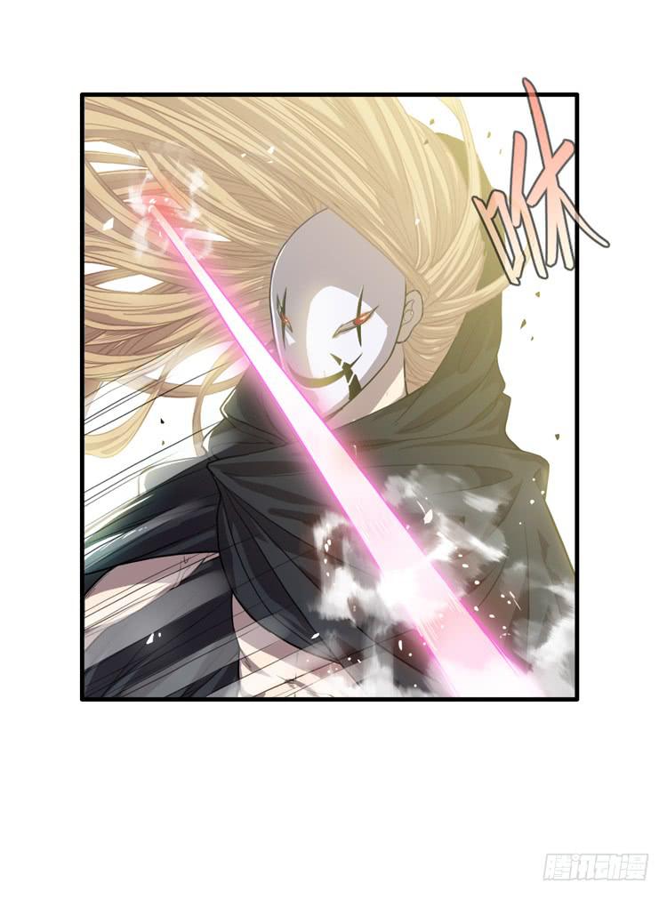 《该死的少女漫画》打不死的沙蝎帮？！ 第33页