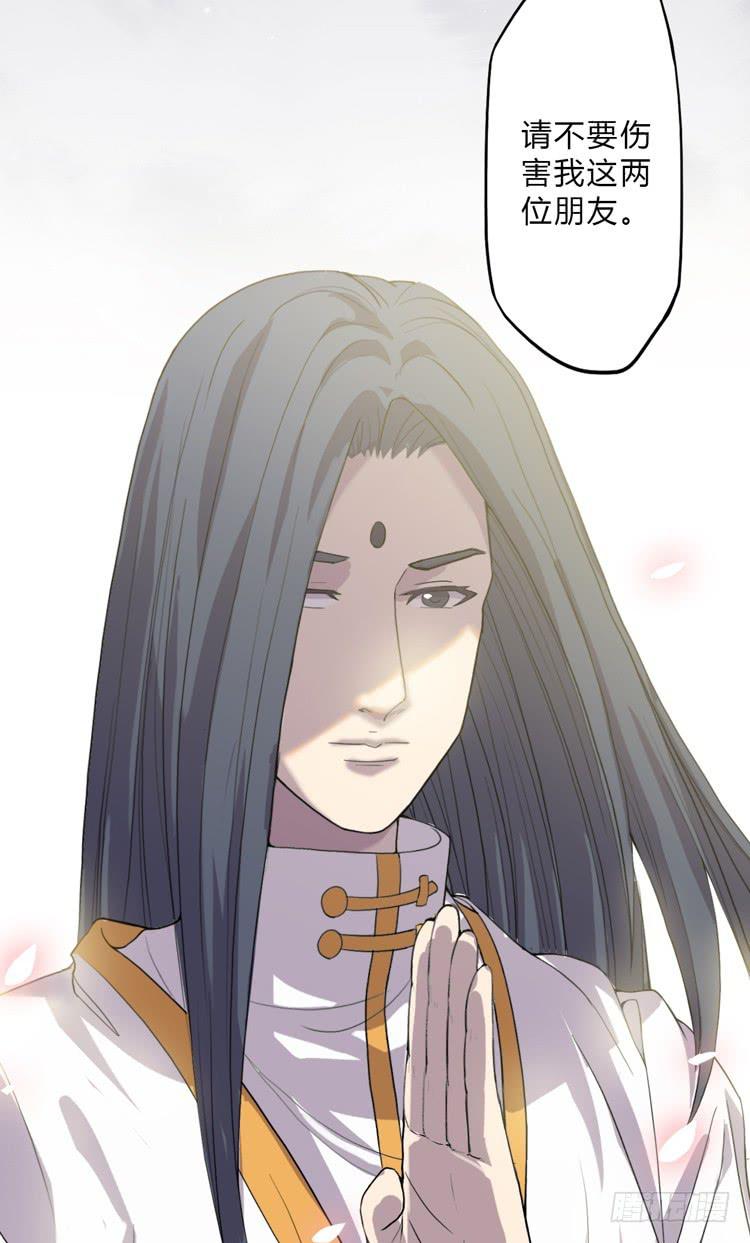 《该死的少女漫画》打不死的沙蝎帮？！ 第36页