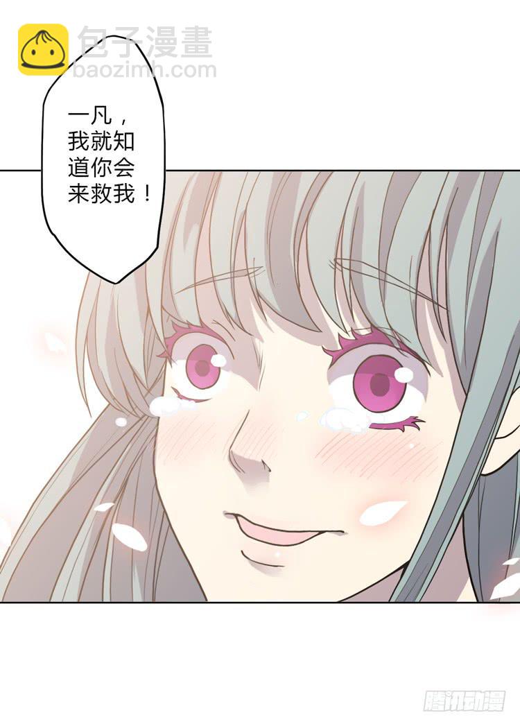 《该死的少女漫画》打不死的沙蝎帮？！ 第38页