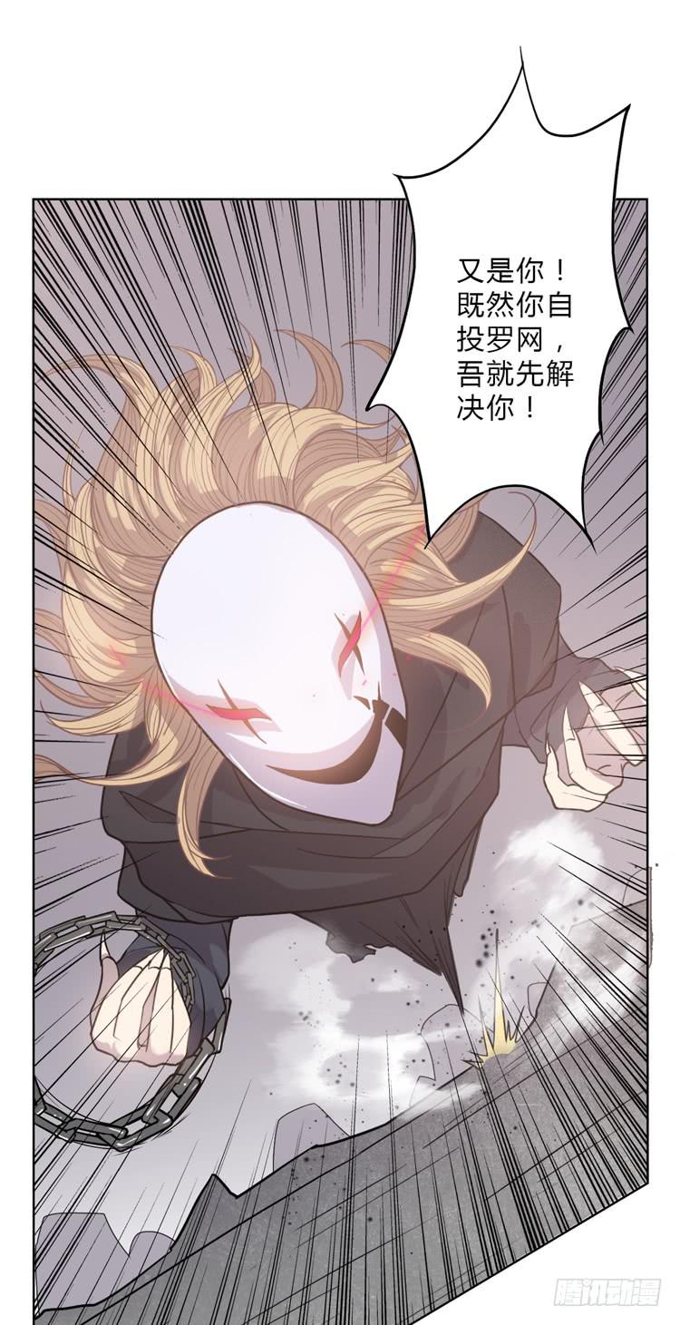 《该死的少女漫画》打不死的沙蝎帮？！ 第39页