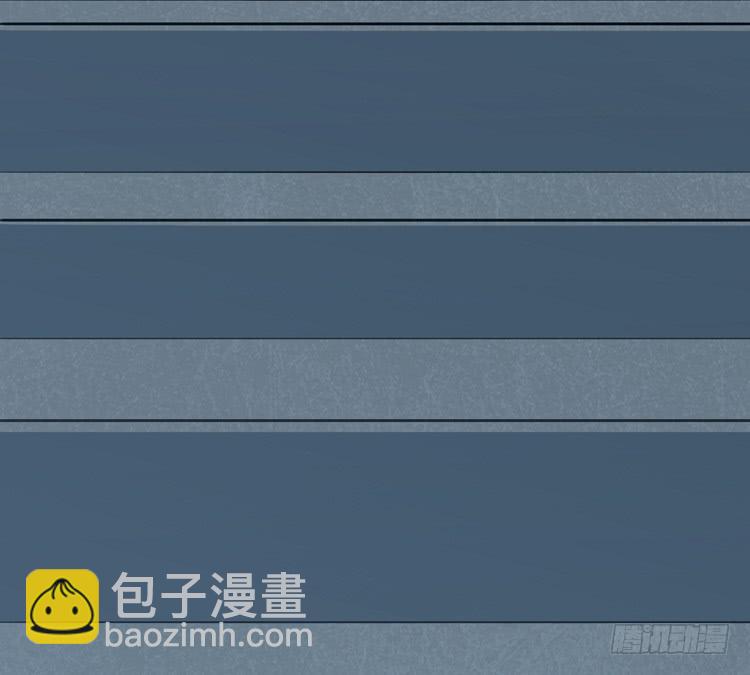 《该死的少女漫画》打不死的沙蝎帮？！ 第3页