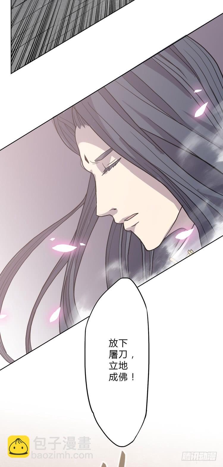 《该死的少女漫画》打不死的沙蝎帮？！ 第40页