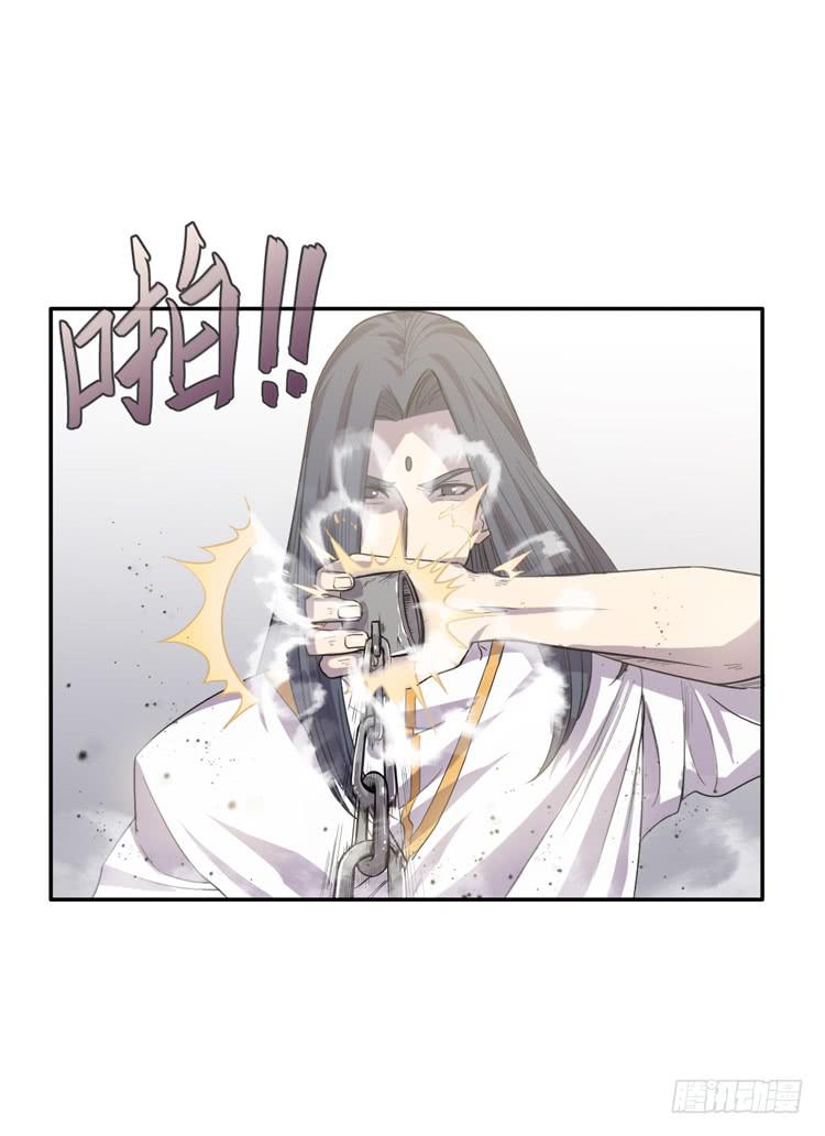《该死的少女漫画》打不死的沙蝎帮？！ 第42页
