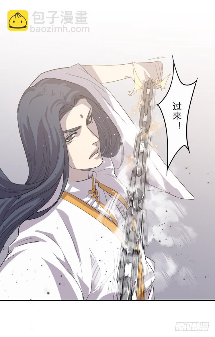 《该死的少女漫画》打不死的沙蝎帮？！ 第43页