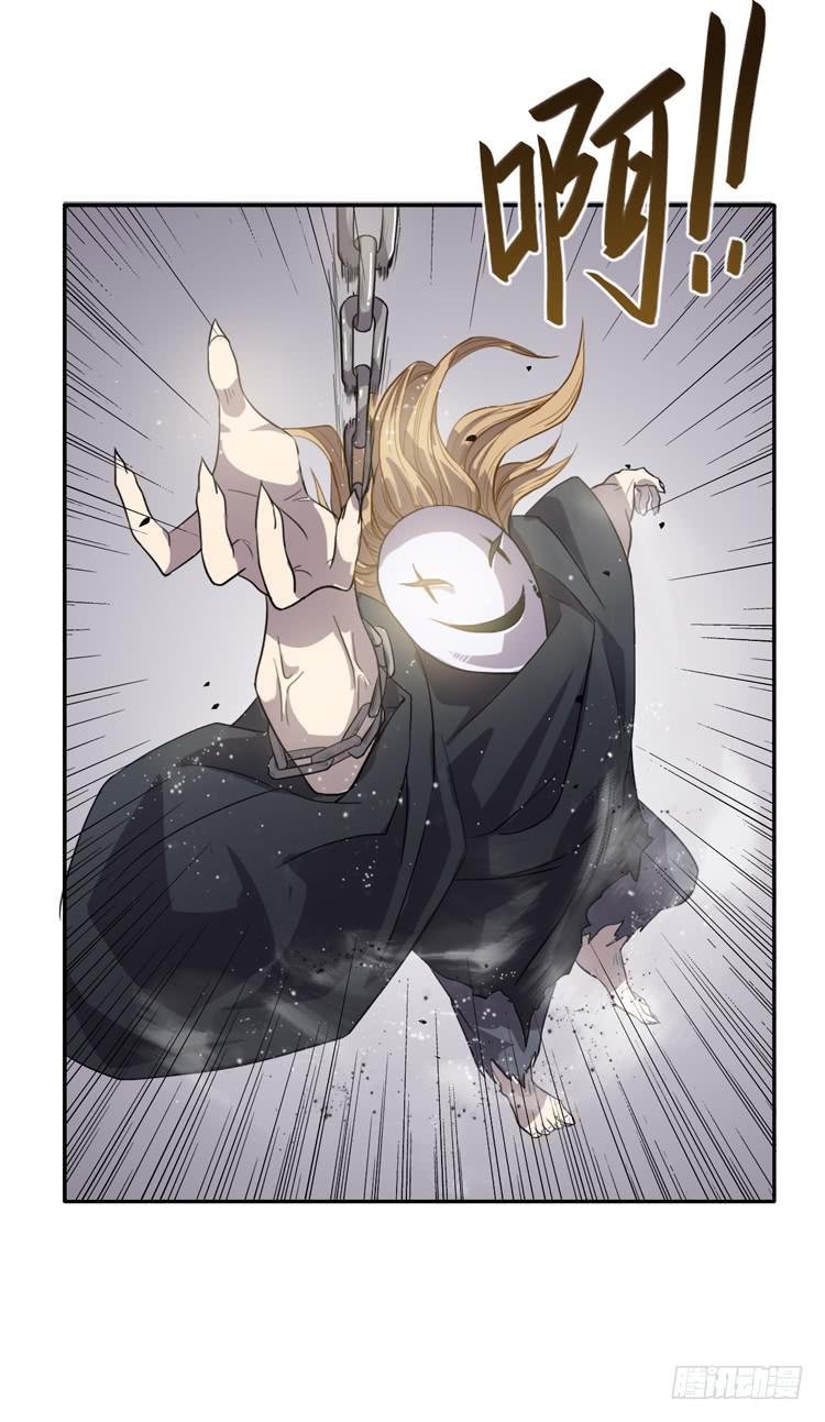 《该死的少女漫画》打不死的沙蝎帮？！ 第44页