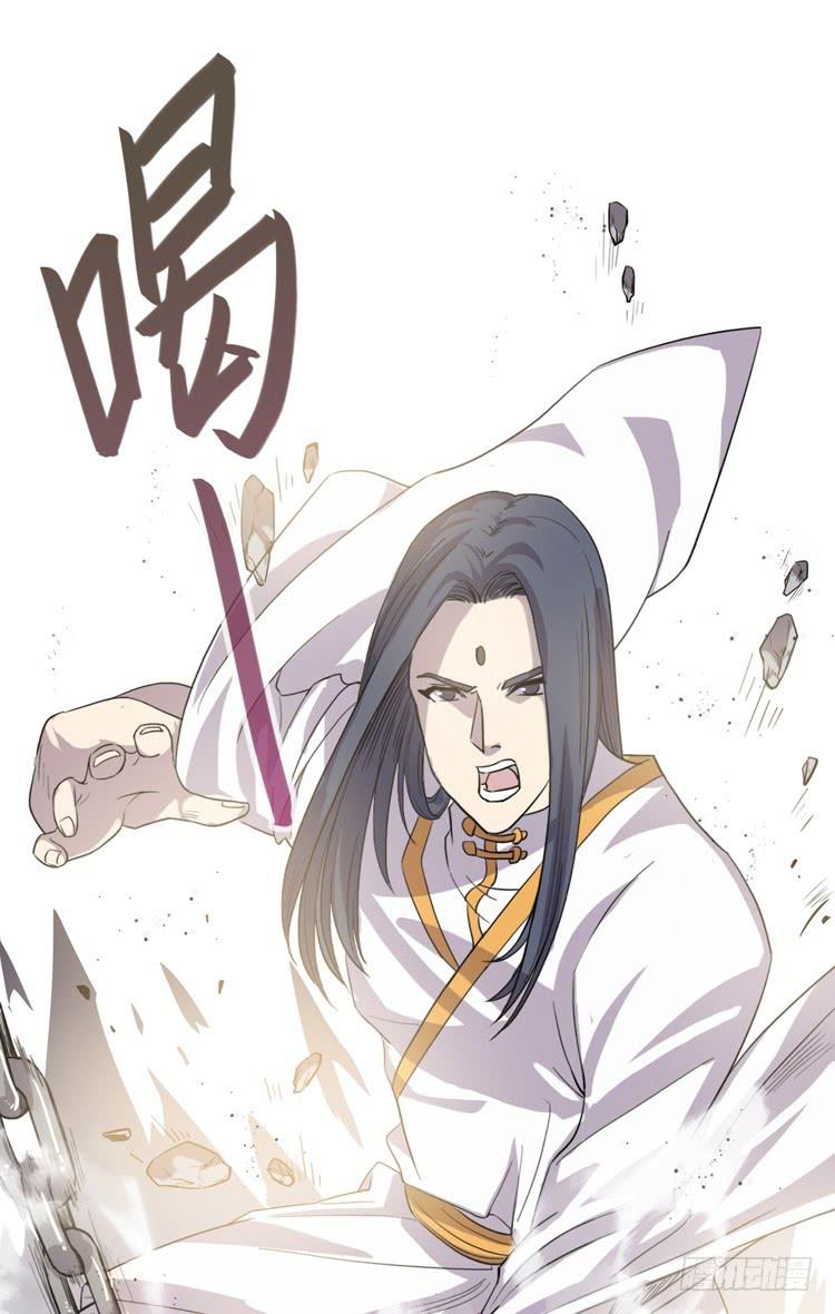 《该死的少女漫画》打不死的沙蝎帮？！ 第45页