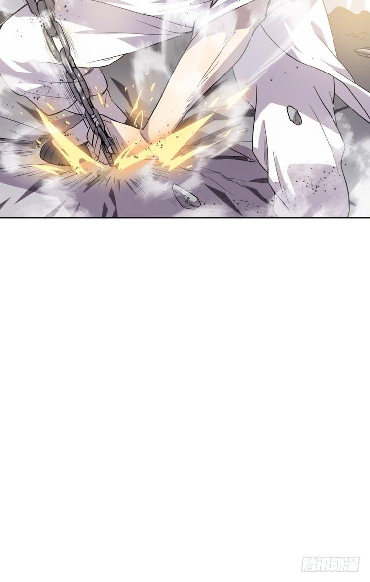 《该死的少女漫画》打不死的沙蝎帮？！ 第46页