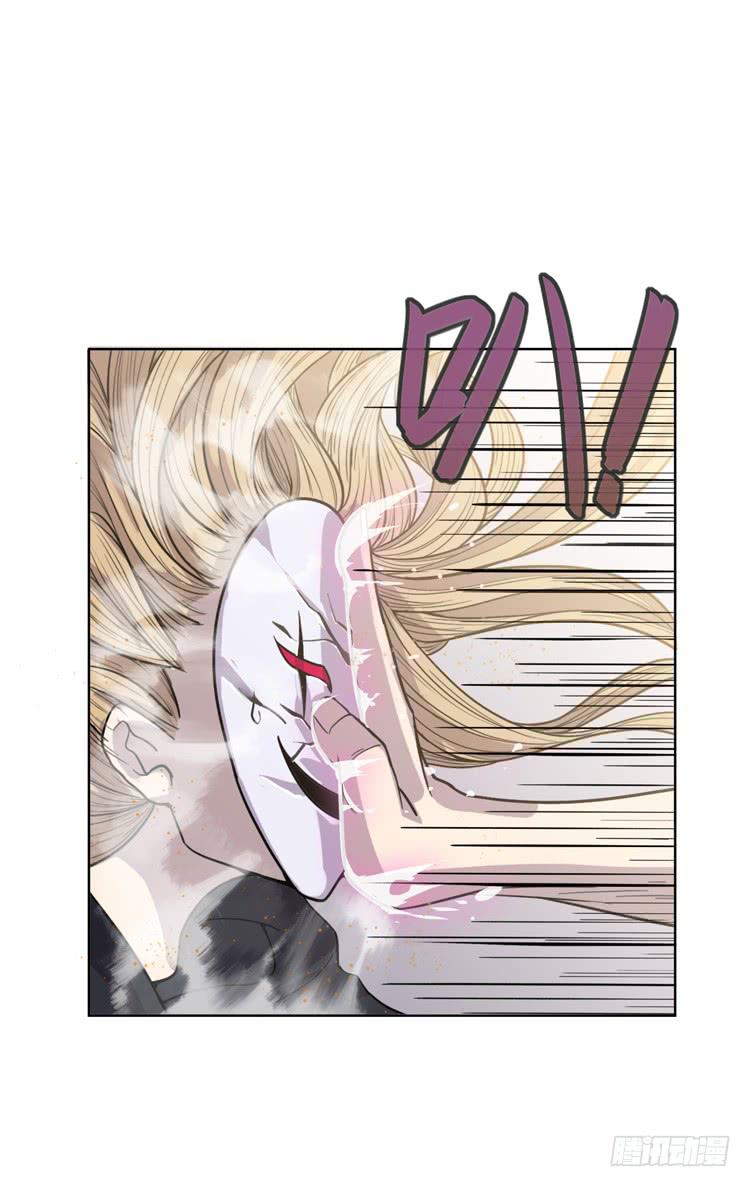《该死的少女漫画》打不死的沙蝎帮？！ 第47页