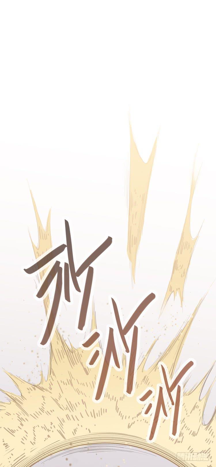 《该死的少女漫画》打不死的沙蝎帮？！ 第48页