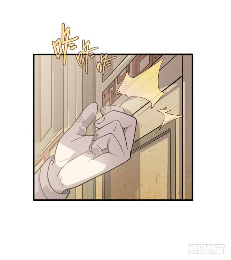 《该死的少女漫画》打不死的沙蝎帮？！ 第6页