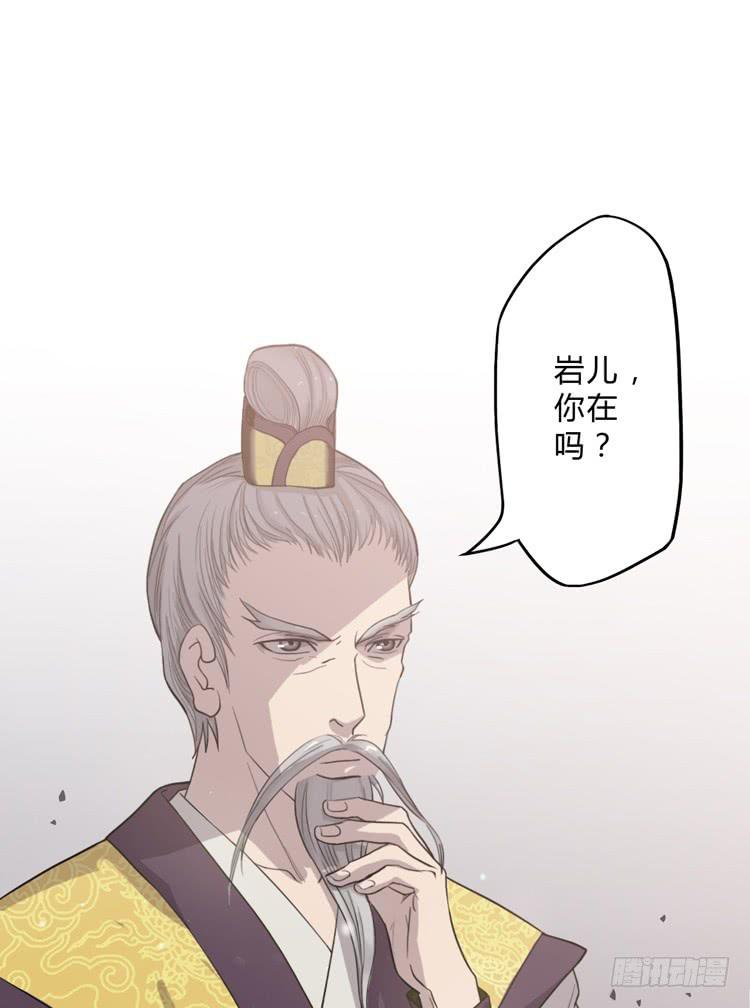 《该死的少女漫画》打不死的沙蝎帮？！ 第7页