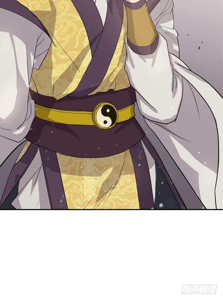 《该死的少女漫画》打不死的沙蝎帮？！ 第8页