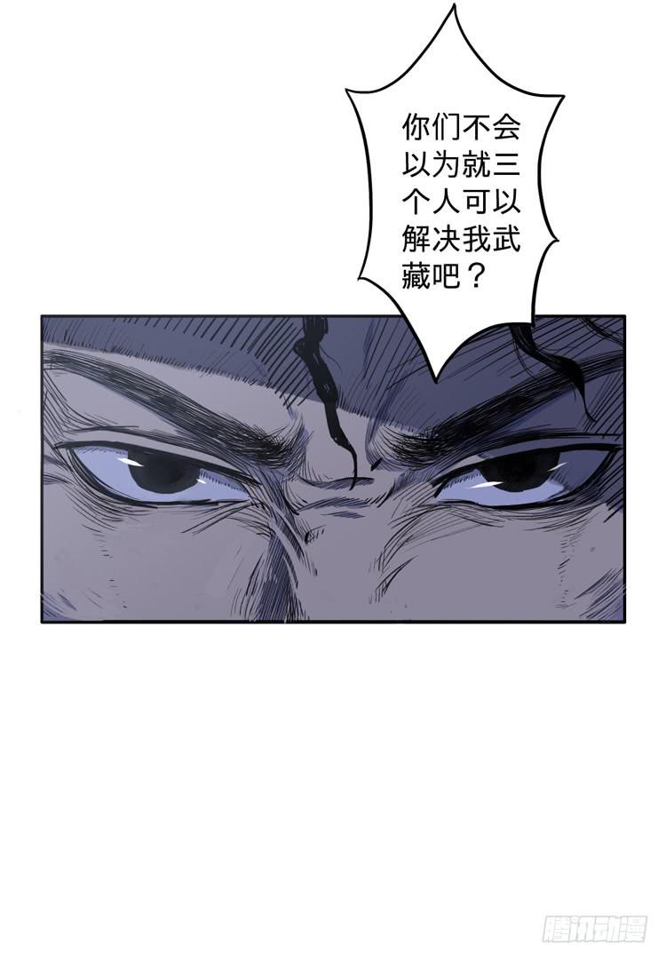 《该死的少女漫画》这包子有毒？！ 第10页