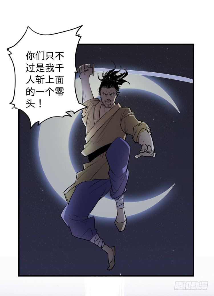 《该死的少女漫画》这包子有毒？！ 第11页