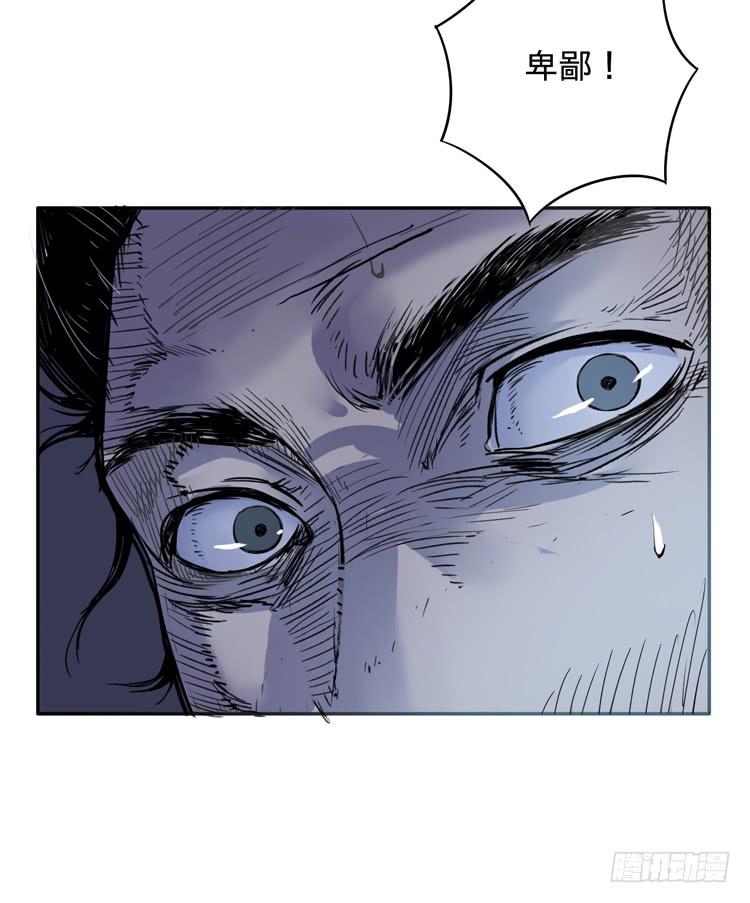 《该死的少女漫画》这包子有毒？！ 第18页