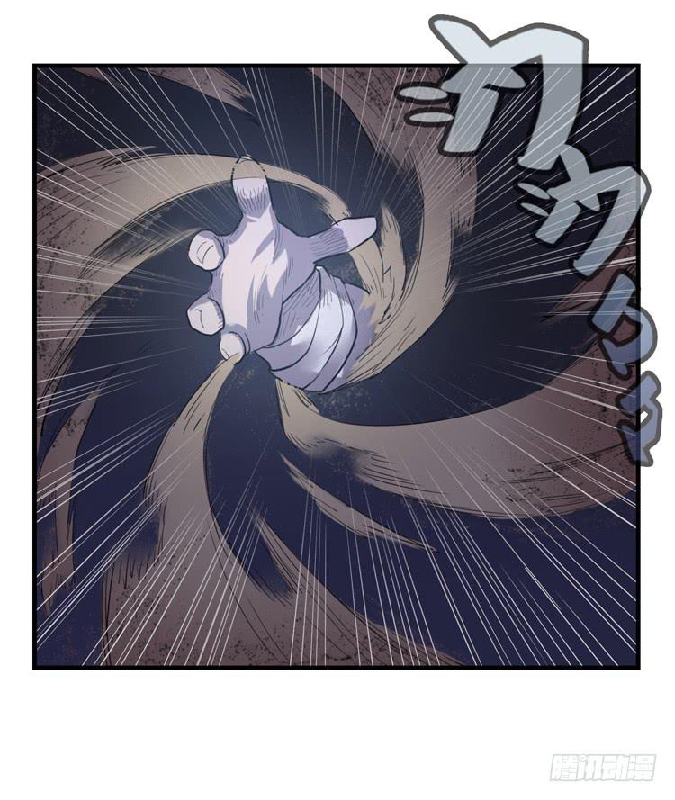 《该死的少女漫画》这包子有毒？！ 第19页