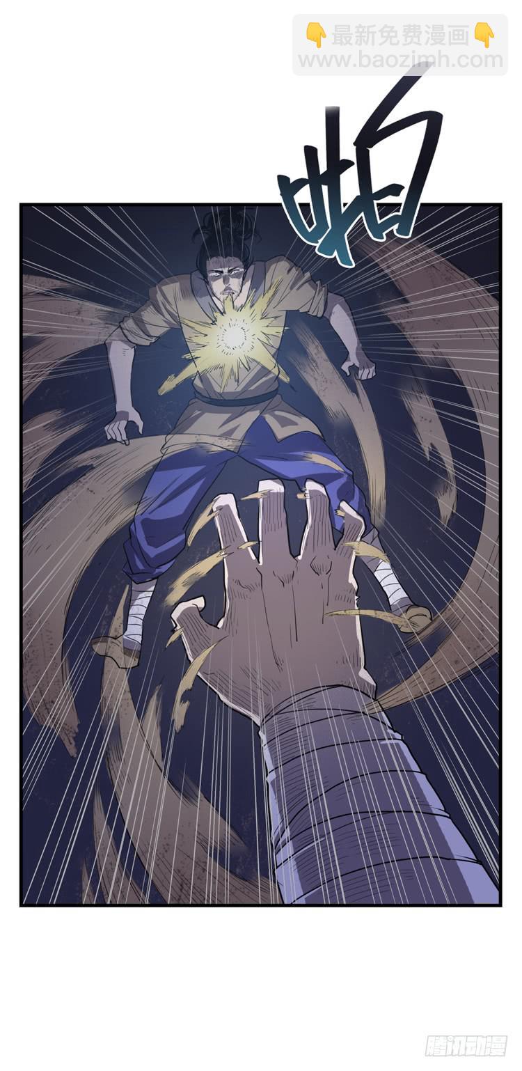 《该死的少女漫画》这包子有毒？！ 第20页