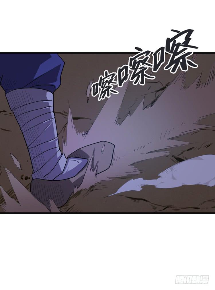 《该死的少女漫画》这包子有毒？！ 第21页