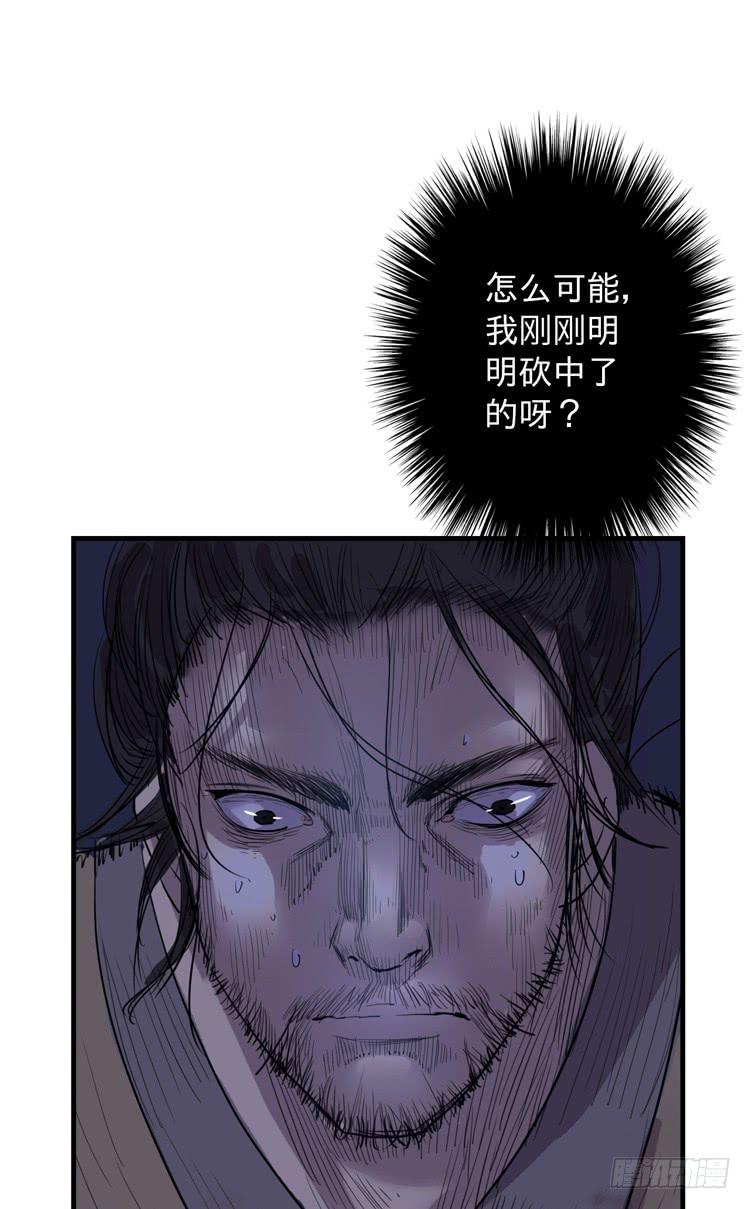 《该死的少女漫画》这包子有毒？！ 第22页