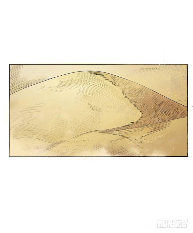 《该死的少女漫画》这包子有毒？！ 第29页