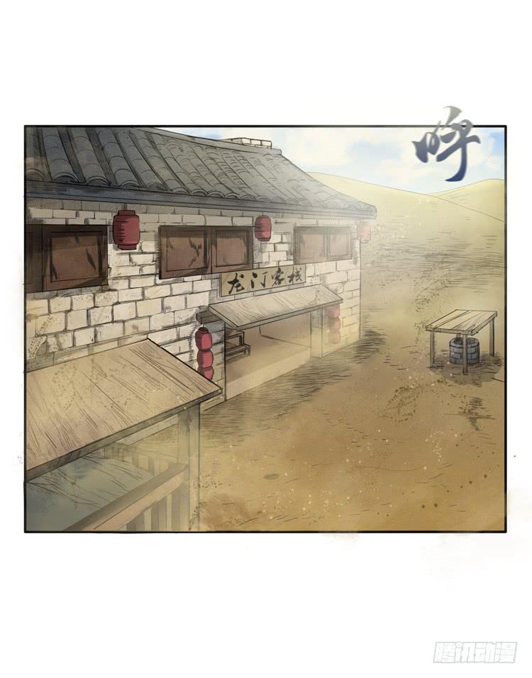 《该死的少女漫画》这包子有毒？！ 第30页
