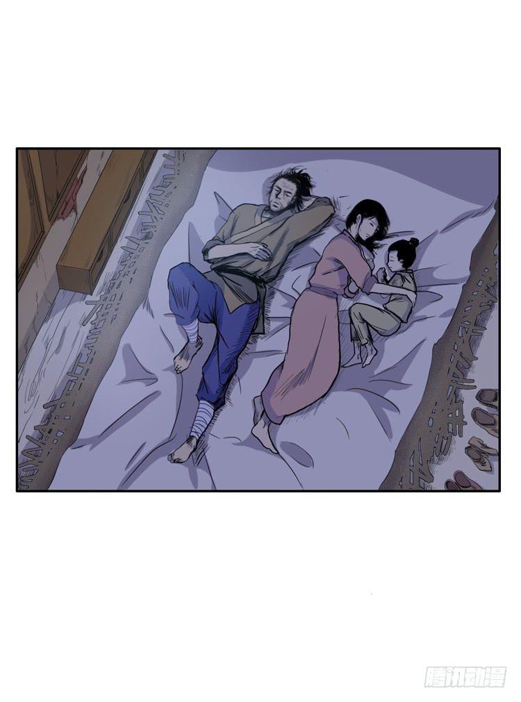 《该死的少女漫画》这包子有毒？！ 第3页