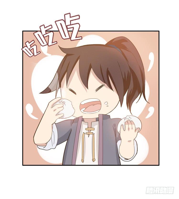 《该死的少女漫画》这包子有毒？！ 第46页