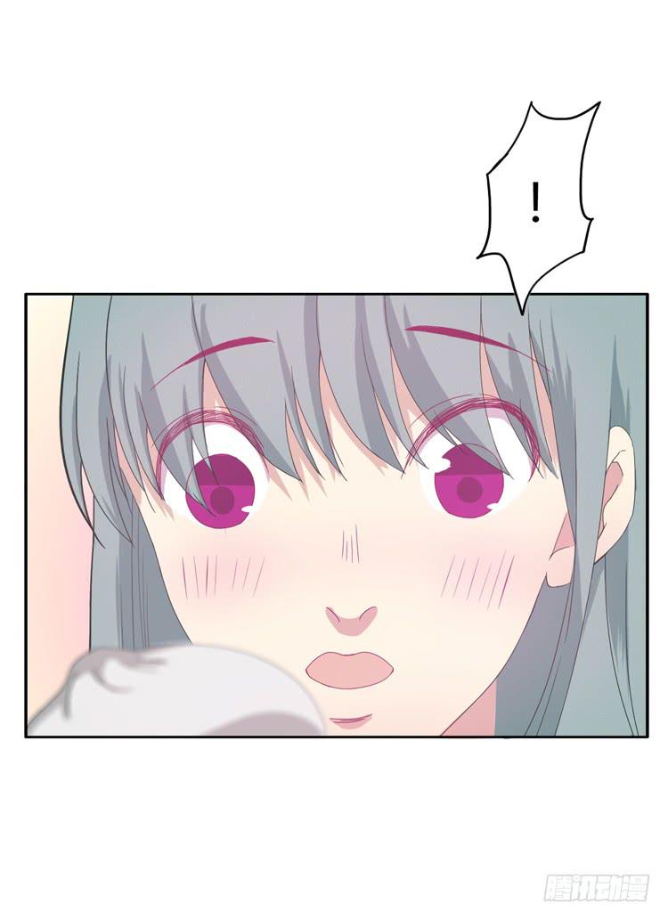 《该死的少女漫画》这包子有毒？！ 第49页
