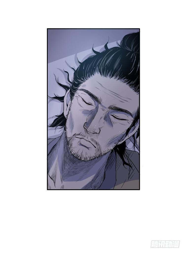 《该死的少女漫画》这包子有毒？！ 第4页