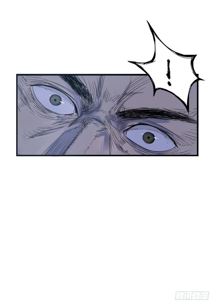 《该死的少女漫画》这包子有毒？！ 第5页