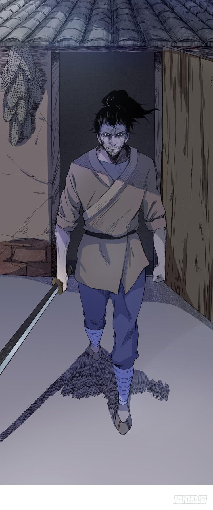 《该死的少女漫画》这包子有毒？！ 第6页