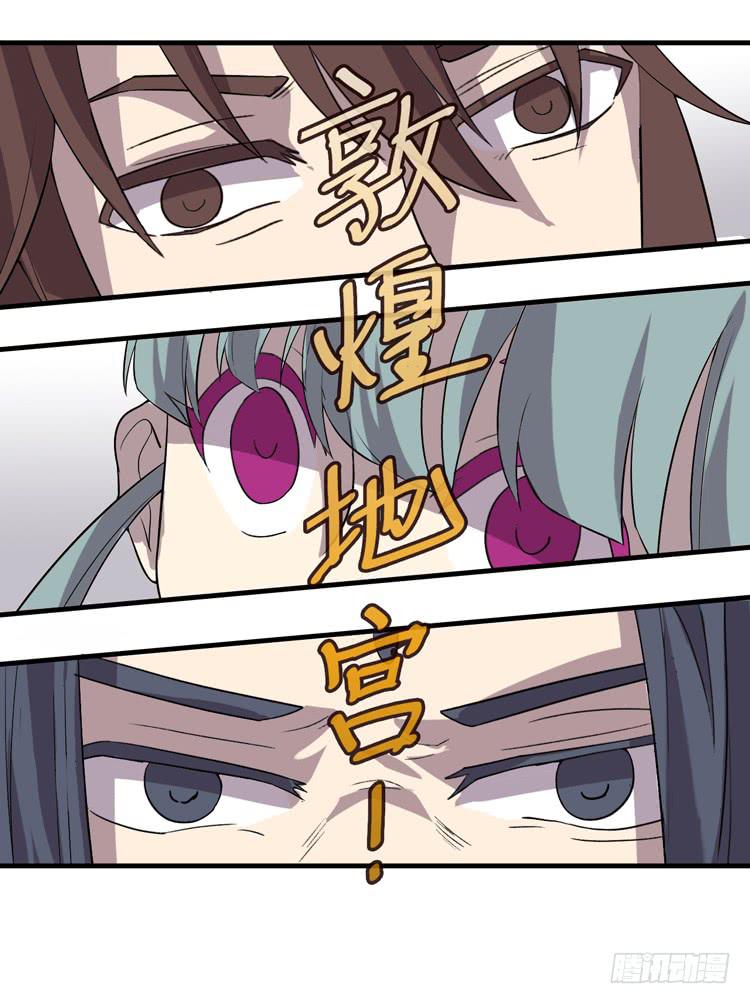 《该死的少女漫画》封印解除(一) 第12页