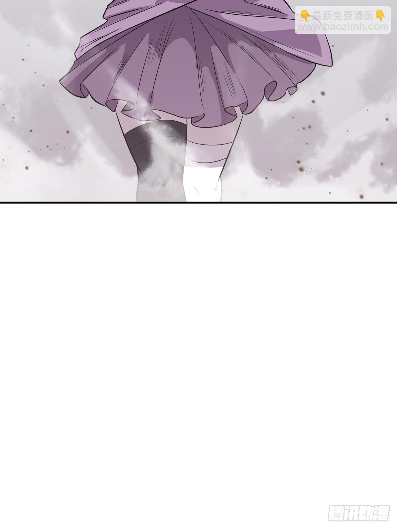 《该死的少女漫画》封印解除(一) 第17页