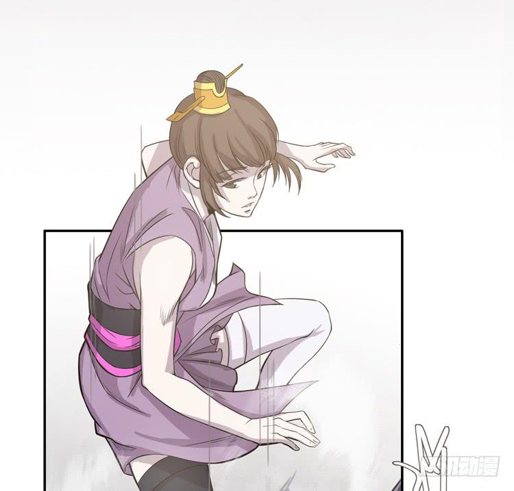 《该死的少女漫画》封印解除(一) 第34页