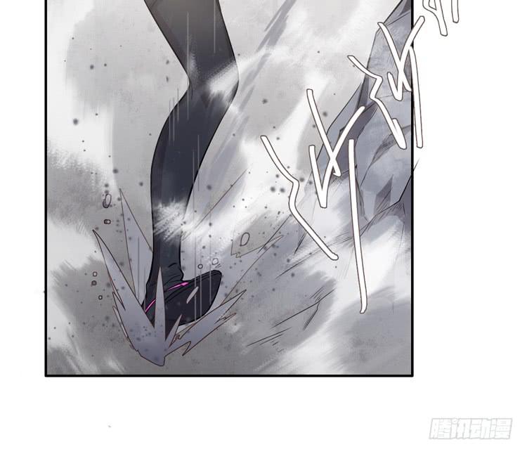 《该死的少女漫画》封印解除(一) 第35页